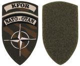 Klettabzeichen, "KFOR", NATO-OTAN, neuw.